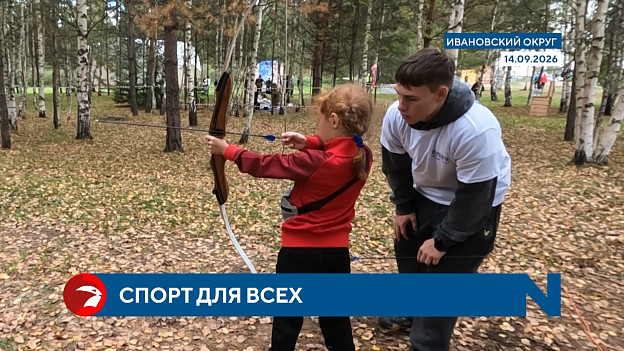 На фестивале активного отдыха в Иванове собрались более 600 спортсменов